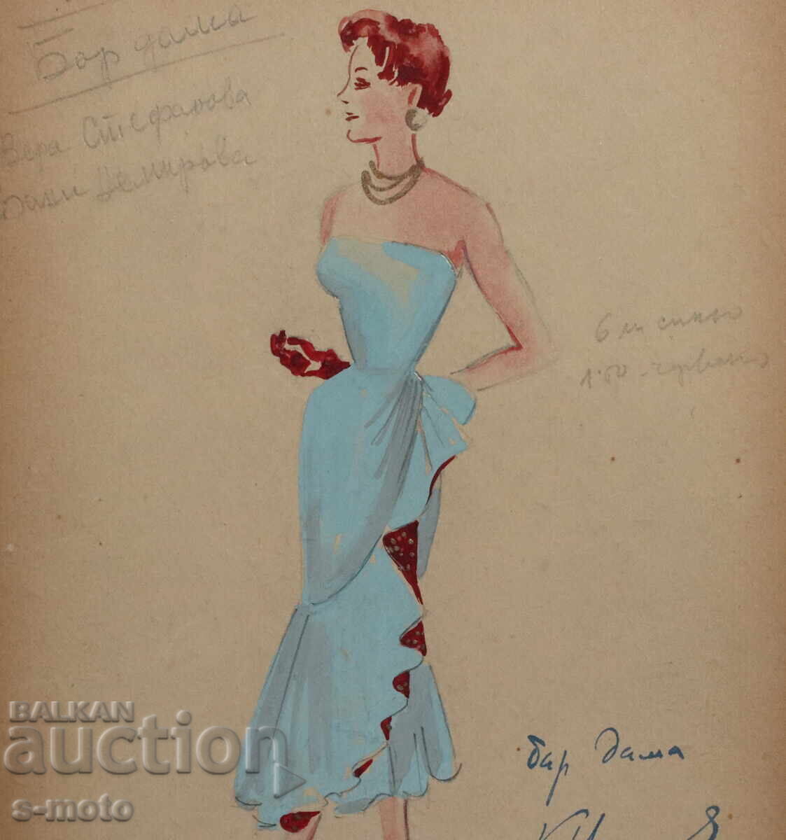 Картина гваш сценография, балет, проект за костюми 1958г. - 5