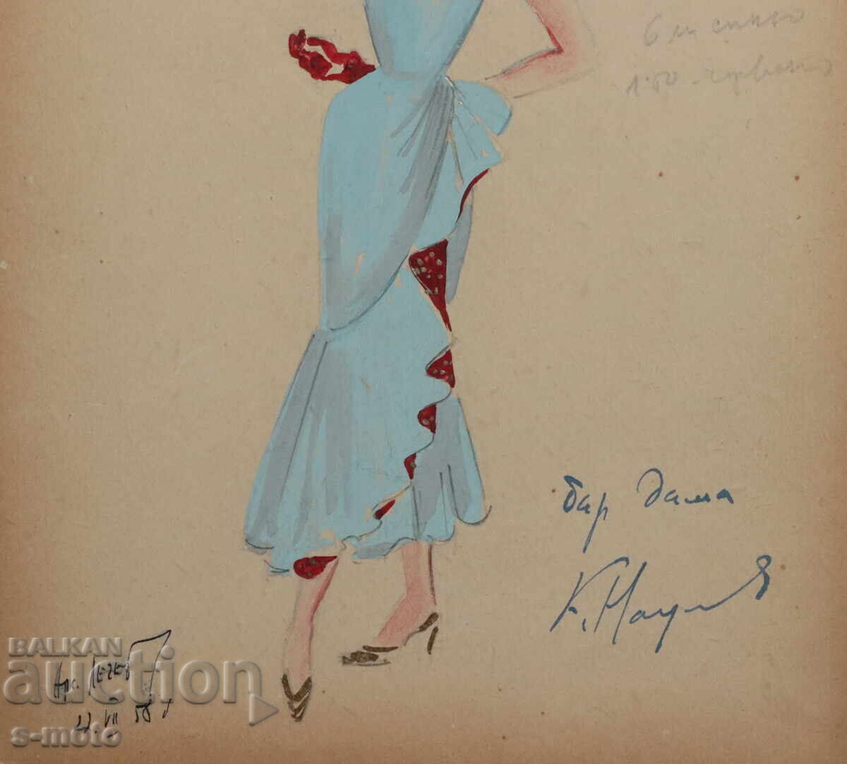 Картина гваш сценография, балет, проект за костюми 1958г. - 6