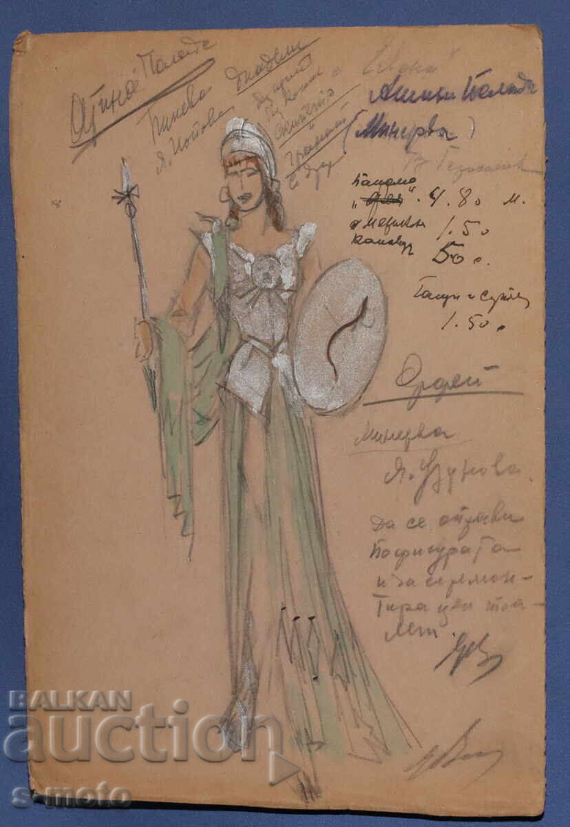 Δημοπρασία Έργο γκουάς σκηνογραφία, μπαλέτο, σχέδιο κοστουμιών