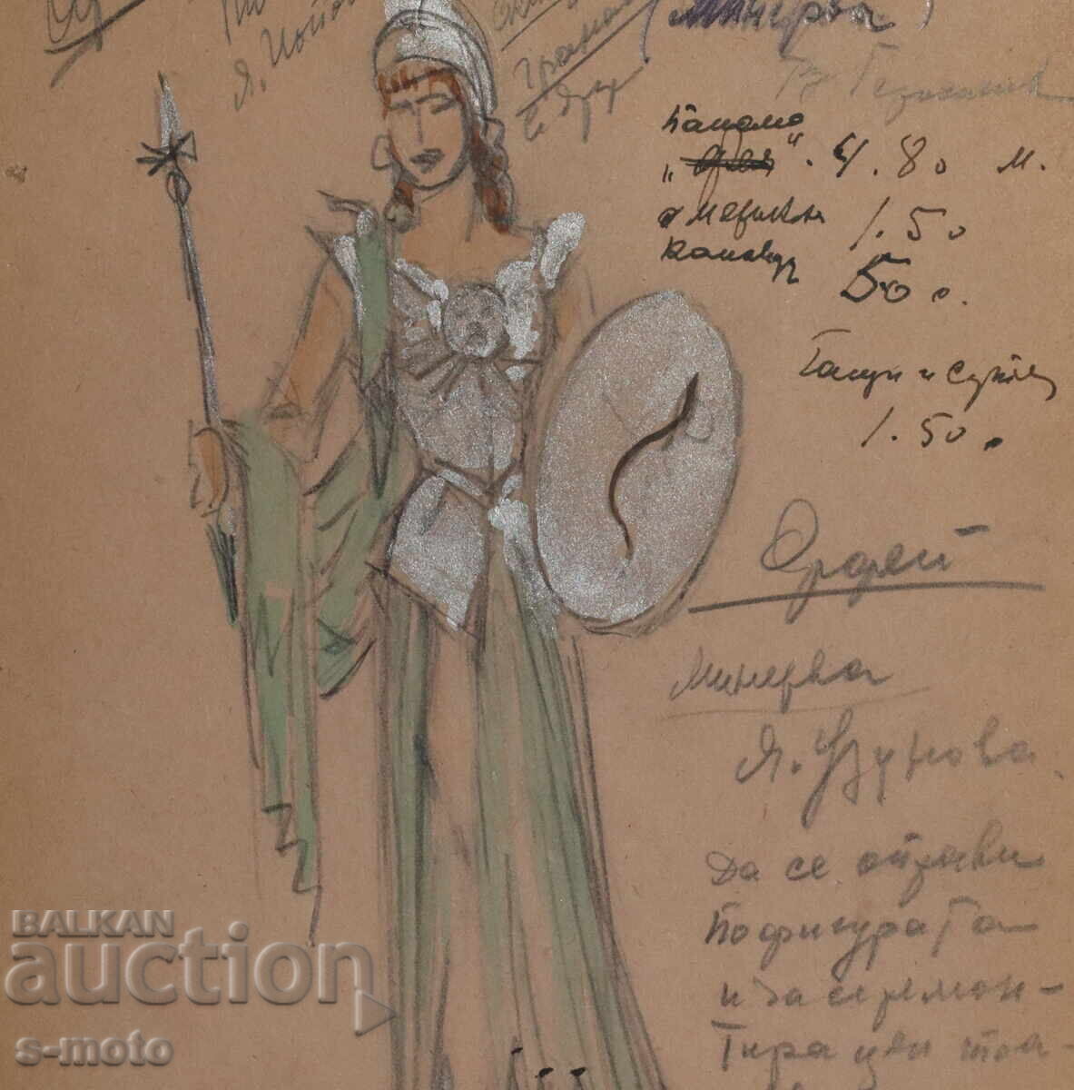 Έργο γκουάς σκηνογραφία, μπαλέτο, σχέδιο κοστουμιών - 5