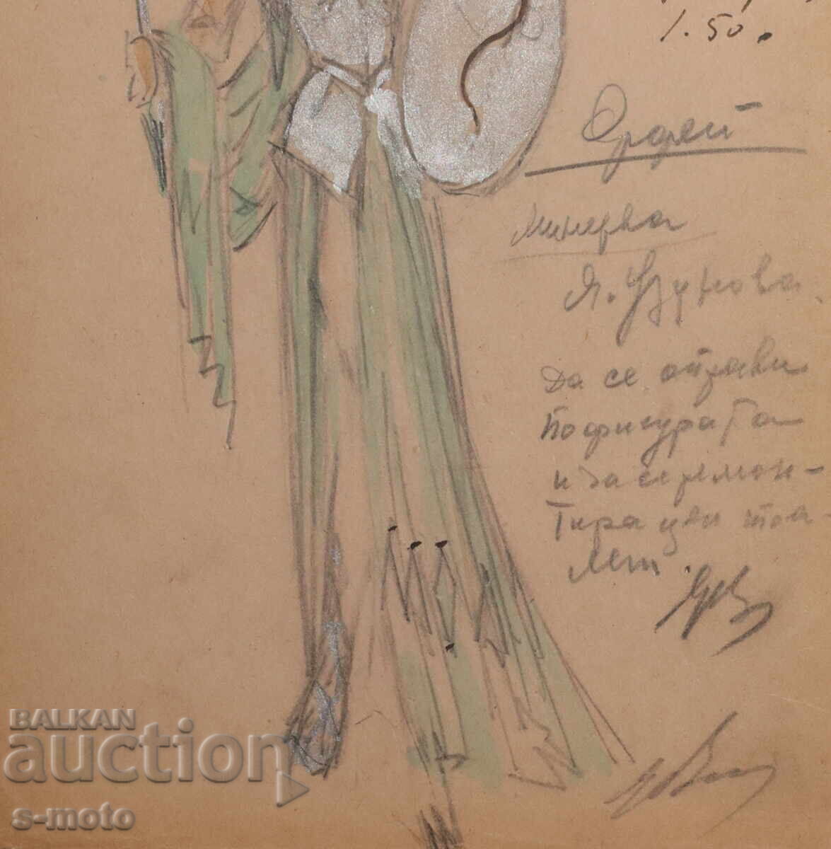 Έργο γκουάς σκηνογραφία, μπαλέτο, σχέδιο κοστουμιών - 6