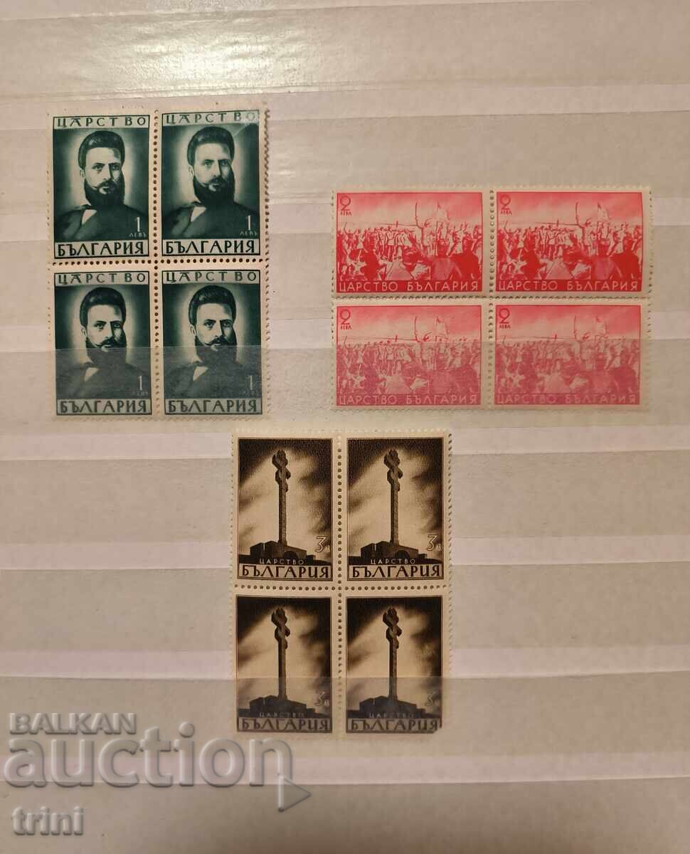 Bŭlgariya 65 g. ot smŭrtta na Khristo Botev 1941 g. MNH