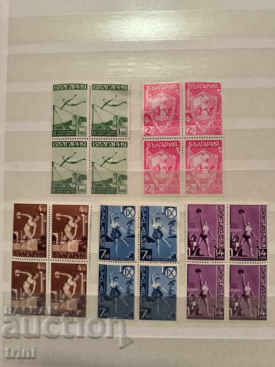 Βουλγαρία Γιουνασκι Σαμπόρ 1939 καρέτα MNH