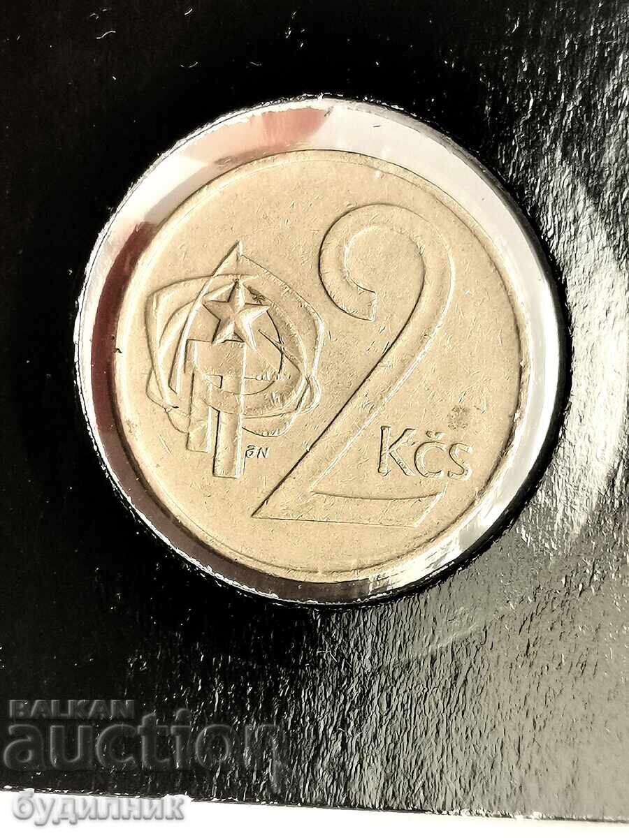 1974g. Βγάζω πάνω από 100 Δημοπρασίες. Δείτε και τις υπόλοιπες μου με τιμή 0.99 BGN | € 0.51