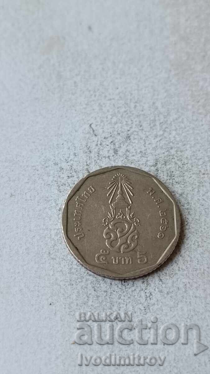 Thailand 5 baht