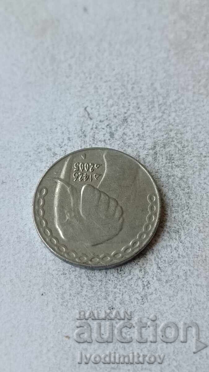 Algeria 5 dinari 2005 cu preț 2.85 BGN | € 1.46 Algeria 5 dinari 2005 cu preț 2.85 BGN | € 1.46