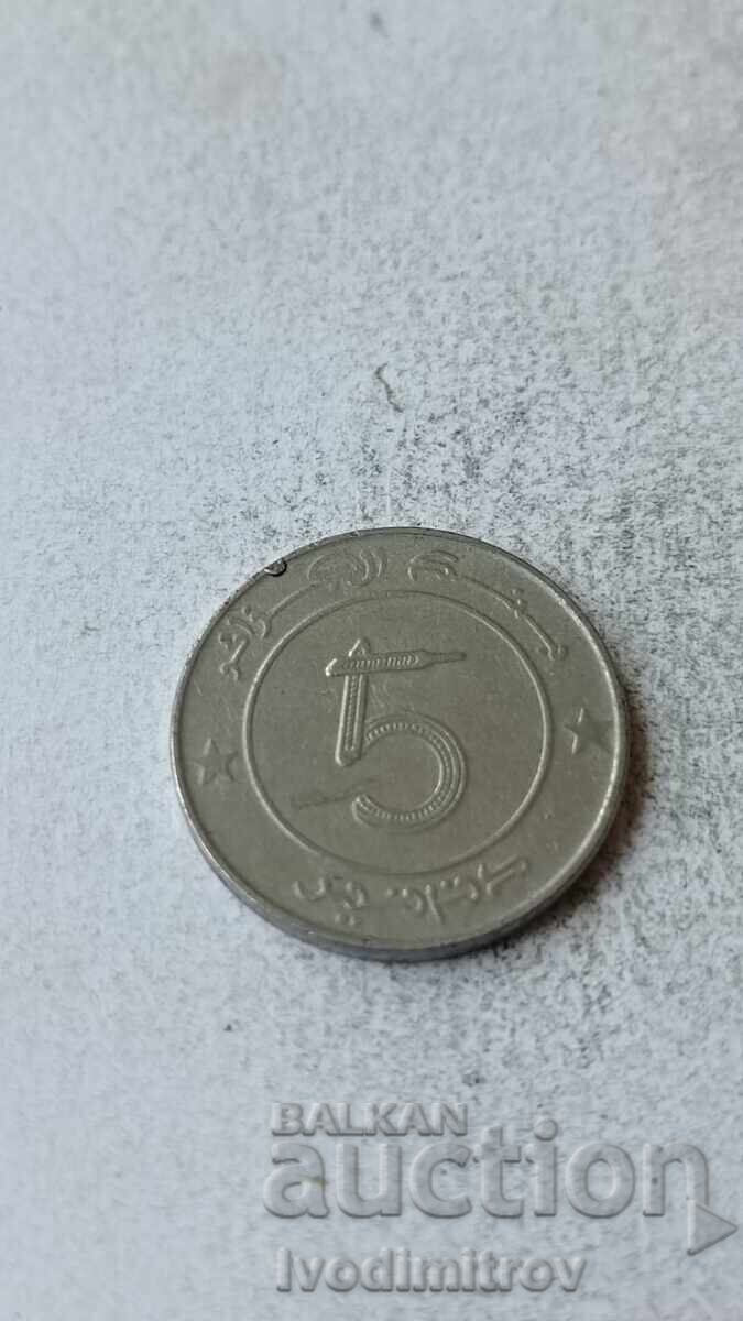 Algeria 5 dinari 2005 Algeria 5 dinari 2005