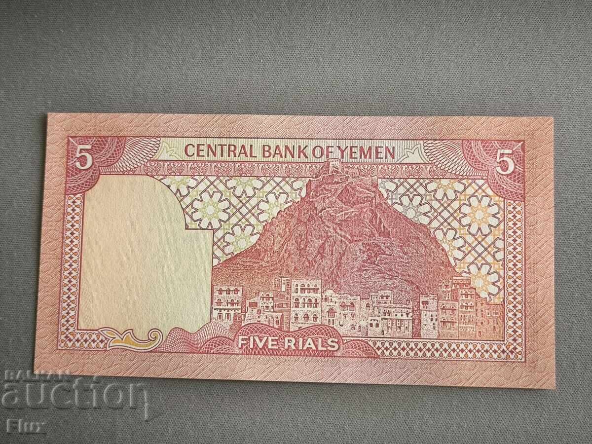 Banknote - Yemen - 5 Rials UNC | 1991 with price 9.75 BGN | € 4.99 Banknote - Yemen - 5 Rials UNC | 1991 with price 9.75 BGN | € 4.99