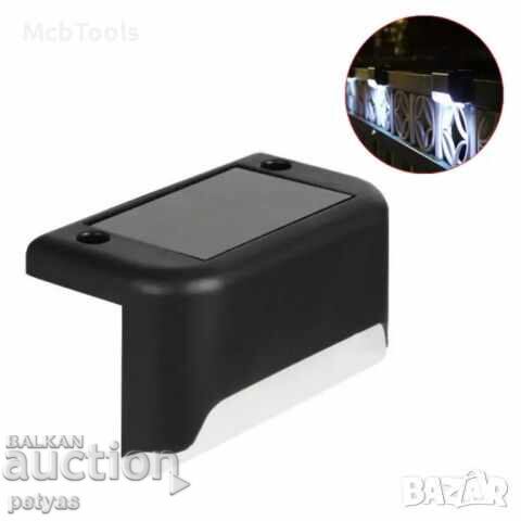 Led ηλιακό φωτιστικό για το σπίτι και τον κήπο / για κιγκλιδώματα, σκαλοπάτια