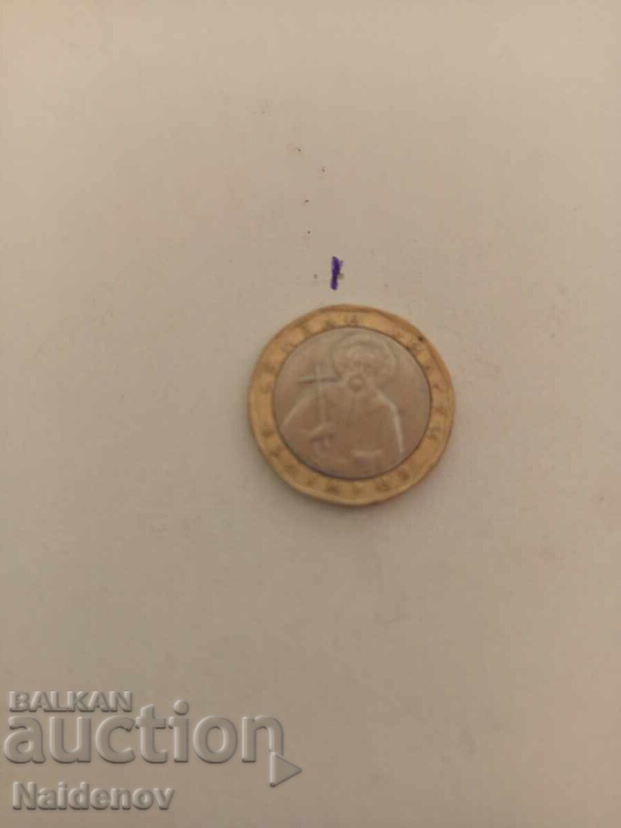 1 lev περιστρεφόμενη ράχη με τιμή 9.99 BGN | € 5.11