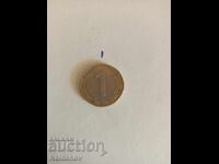 1 Lev Flipped Reverse