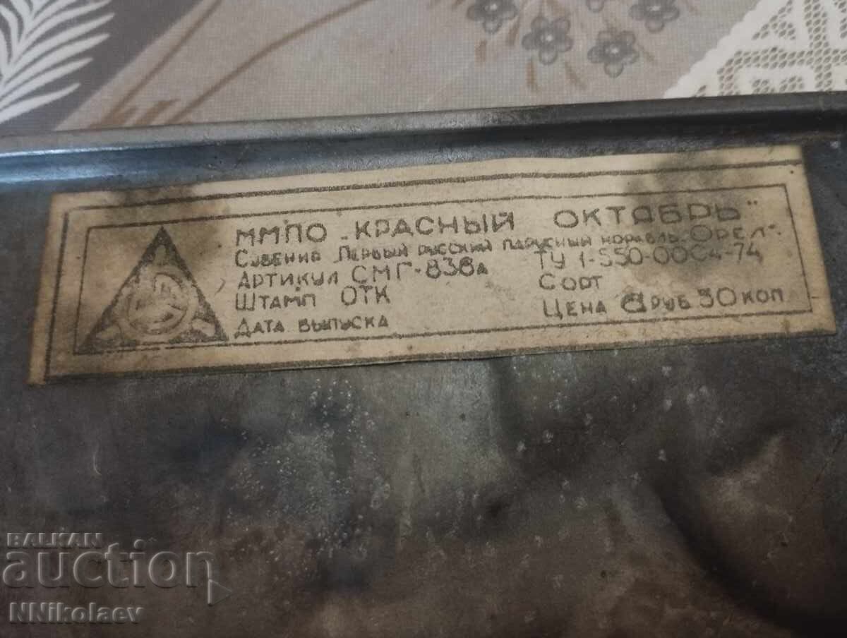 Delivery of Metal panel - the first Russian sailing ship OREL - USSR