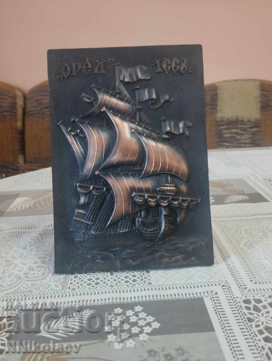 Metal panel - the first Russian sailing ship OREL - USSR - 6