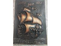 Метално пано - първия руски платноход кораб ОРЕЛ - СССР