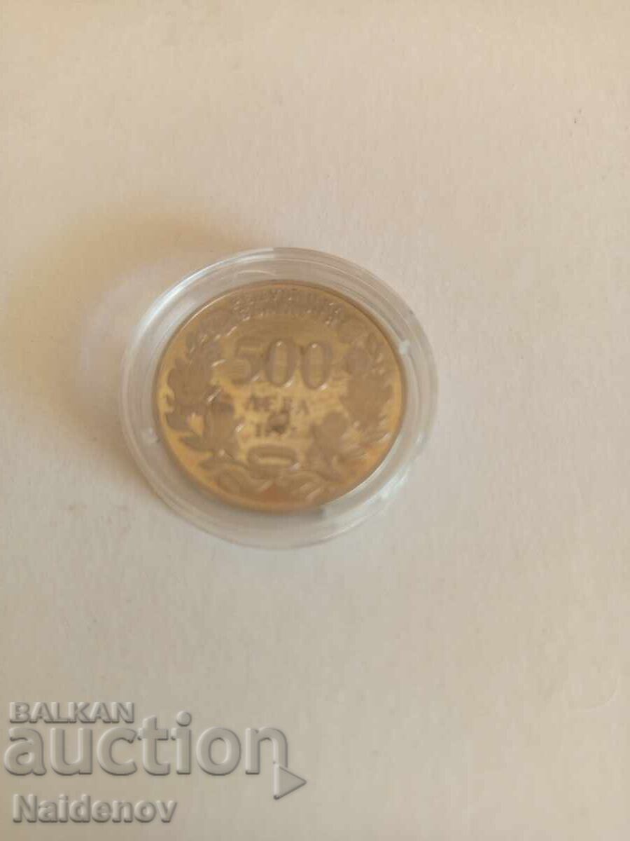Licitație 500 BGN 1997 Licitație 500 BGN 1997