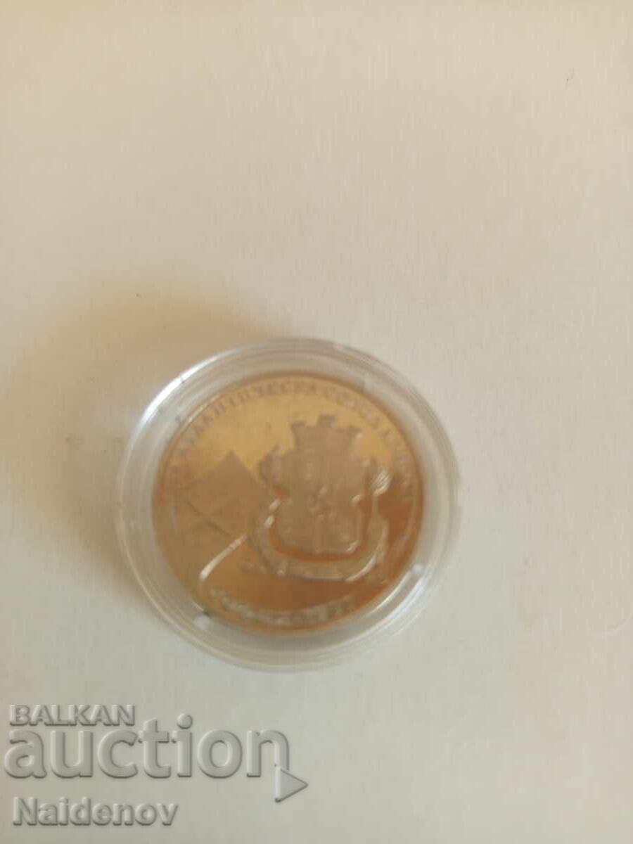 Livrarea 500 BGN 1997 Livrarea 500 BGN 1997