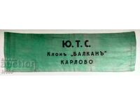 ROYAL ORIGINAL ARMBAND - Y.T.S/BRANCH "BALKAN" KARLOVO