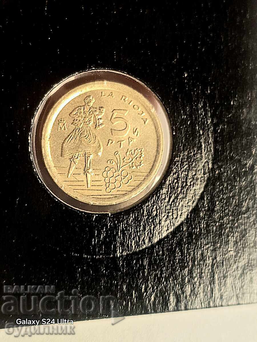 1996 g. Ξεκινώ πάνω από 100 δημοπρασίες. Δείτε και τις υπόλοιπες μου με τιμή 0.99 BGN | € 0.51