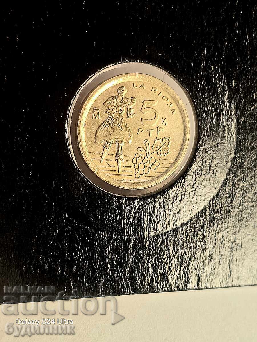 1996 g. Ξεκινώ πάνω από 100 δημοπρασίες. Δείτε και τις υπόλοιπες μου