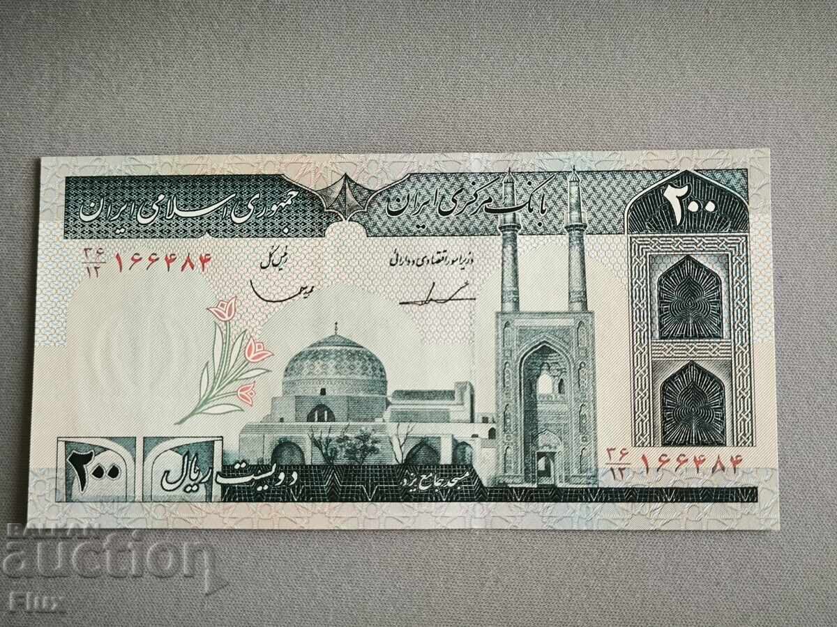 Τραπεζογραμμάτιο - Ιράν - 200 ριάλ UNC | 1982