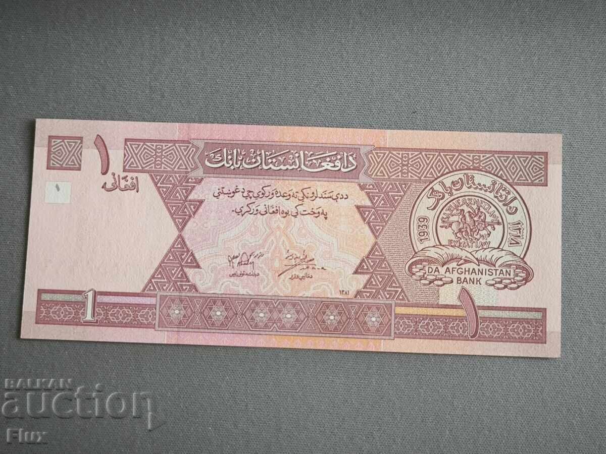 Τραπεζογραμμάτιο - Αφγανιστάν - 1 αφγανί UNC | 2002 με τιμή 2.50 BGN | € 1.28