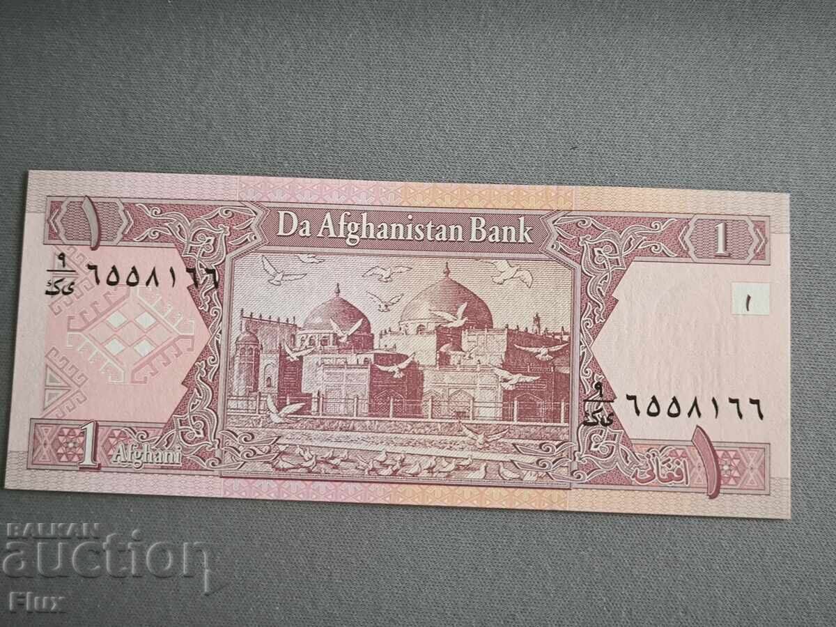 Τραπεζογραμμάτιο - Αφγανιστάν - 1 αφγανί UNC | 2002