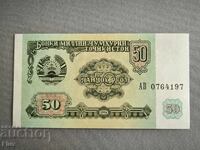 Банкнота - Таджикистан - 50 рубли UNC | 1994г.