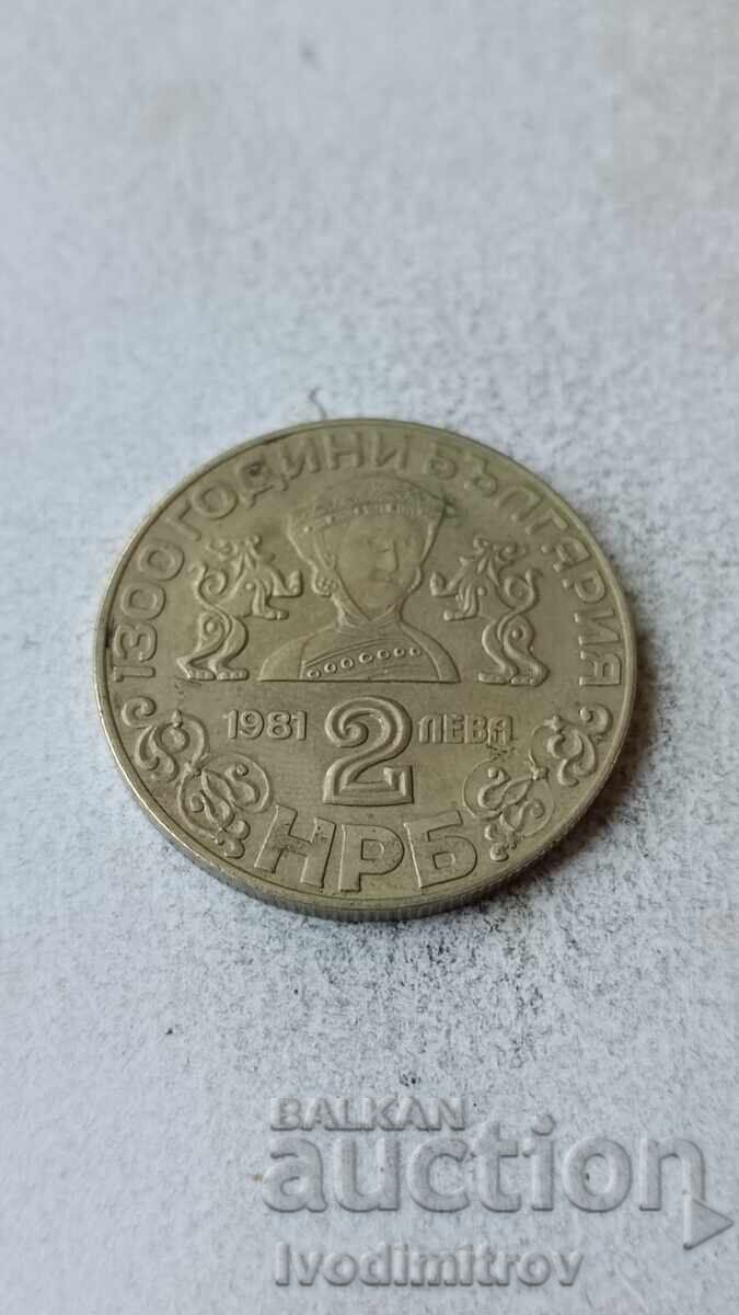 2 leva 1981 1300 years Bulgaria - Boyana Church 2 leva 1981 1300 years Bulgaria - Boyana Church