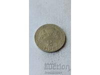 2 leva 1981 1300 years Bulgaria - Boyana Church