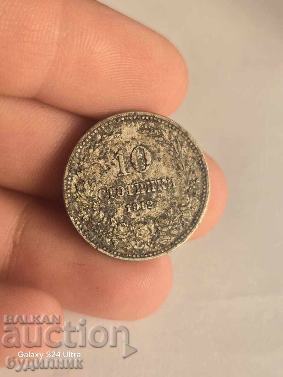 10 st 1912. I am launching over 100 auctions. View the rest as well