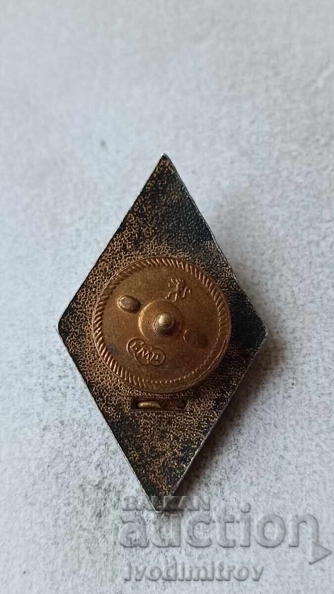 Badge VVUZ Vasil Levski with price 108.65 BGN | € 55.55