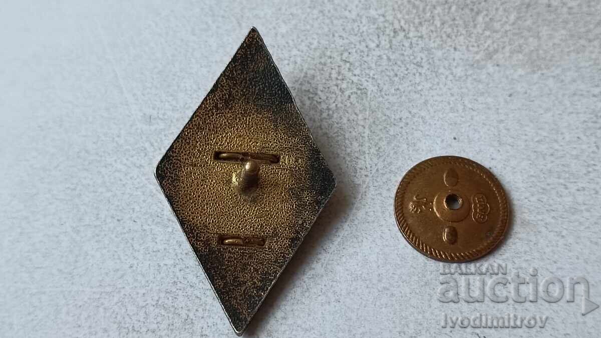 Auction  Badge VVUZ Vasil Levski