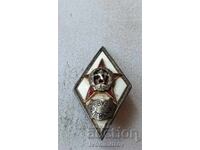 Badge VVUZ Vasil Levski