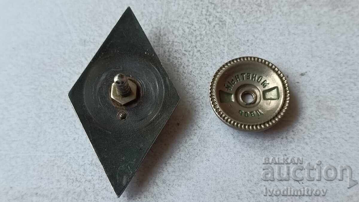 Παράδοση Σοβιετικό παράσημο αποφοίτησης στρατιωτικής ακαδημίας