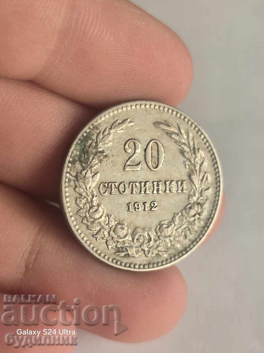 20st 1912g. Lansez peste 100 de licitații. Uitați-vă și la celelalte cu preț 1.99 BGN | € 1.02 20st 1912g. Lansez peste 100 de licitații. Uitați-vă și la celelalte cu preț 1.99 BGN | € 1.02