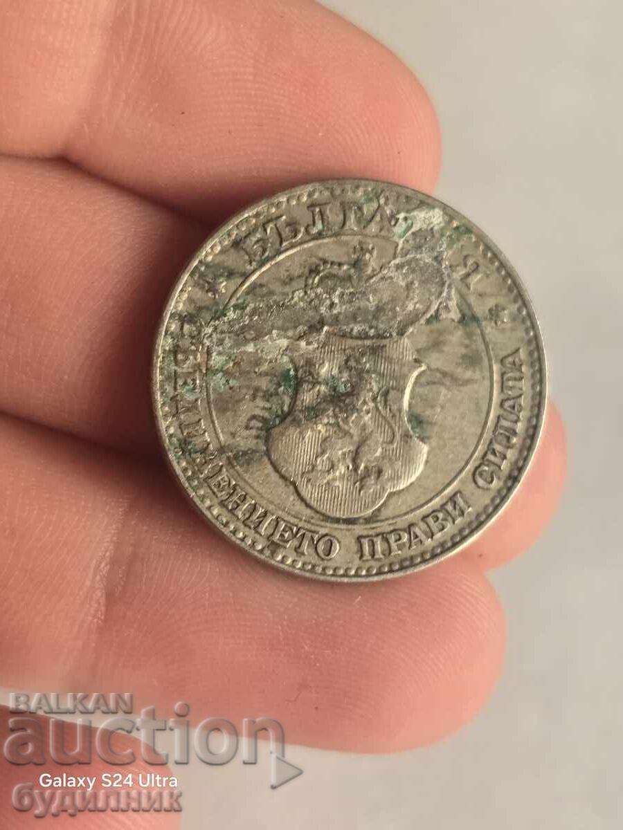 Licitație 20st 1912g. Lansez peste 100 de licitații. Uitați-vă și la celelalte Licitație 20st 1912g. Lansez peste 100 de licitații. Uitați-vă și la celelalte