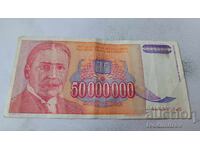 Γιουγκοσλαβία 50000000 δηνάρια 1993
