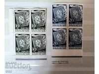 Bulgaria 1940 100 stotinki postage stamp carriage MNH