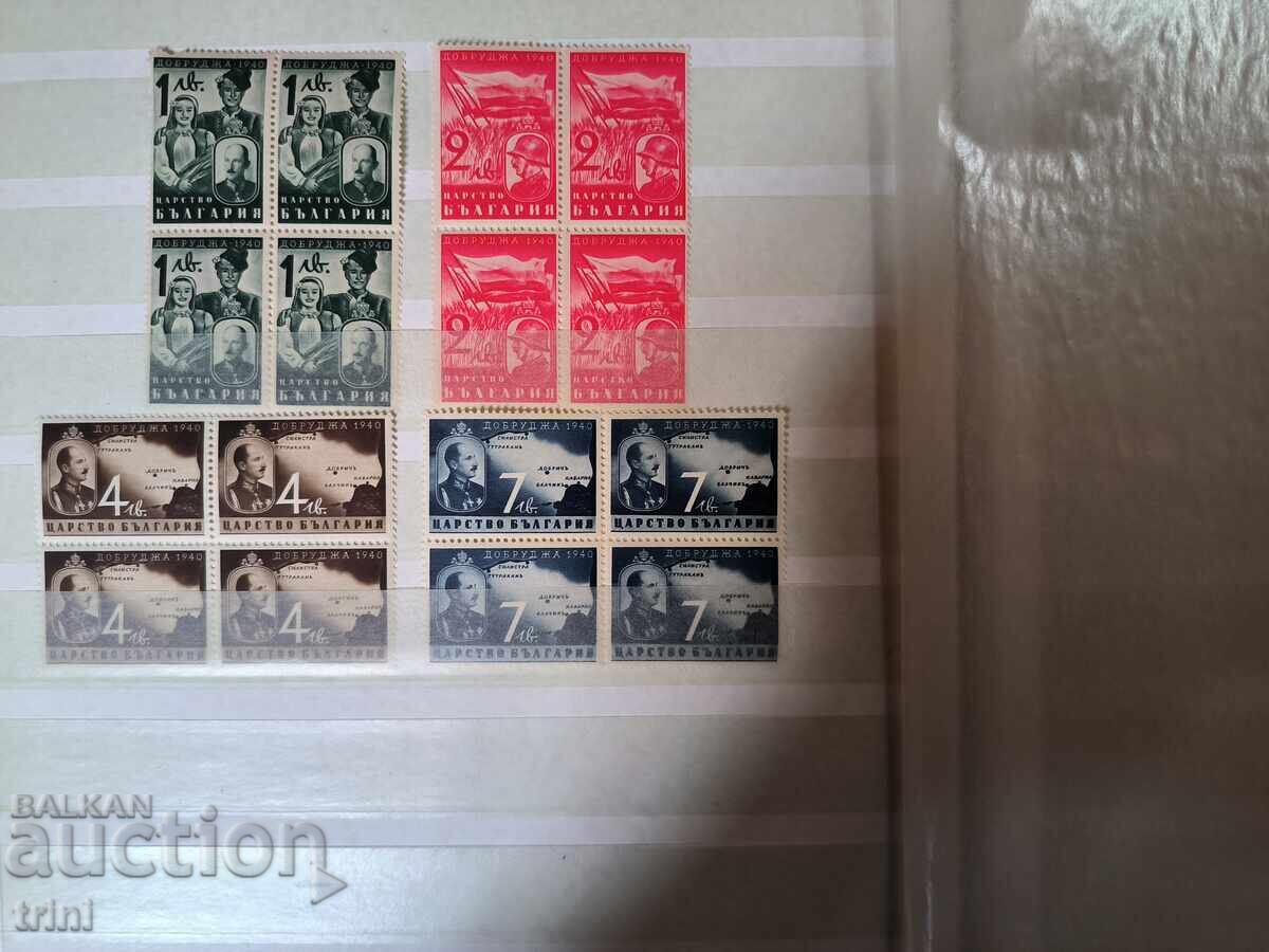 Bulgaria Întoarcerea Dobrogei de Sud 1940 timbru MNH