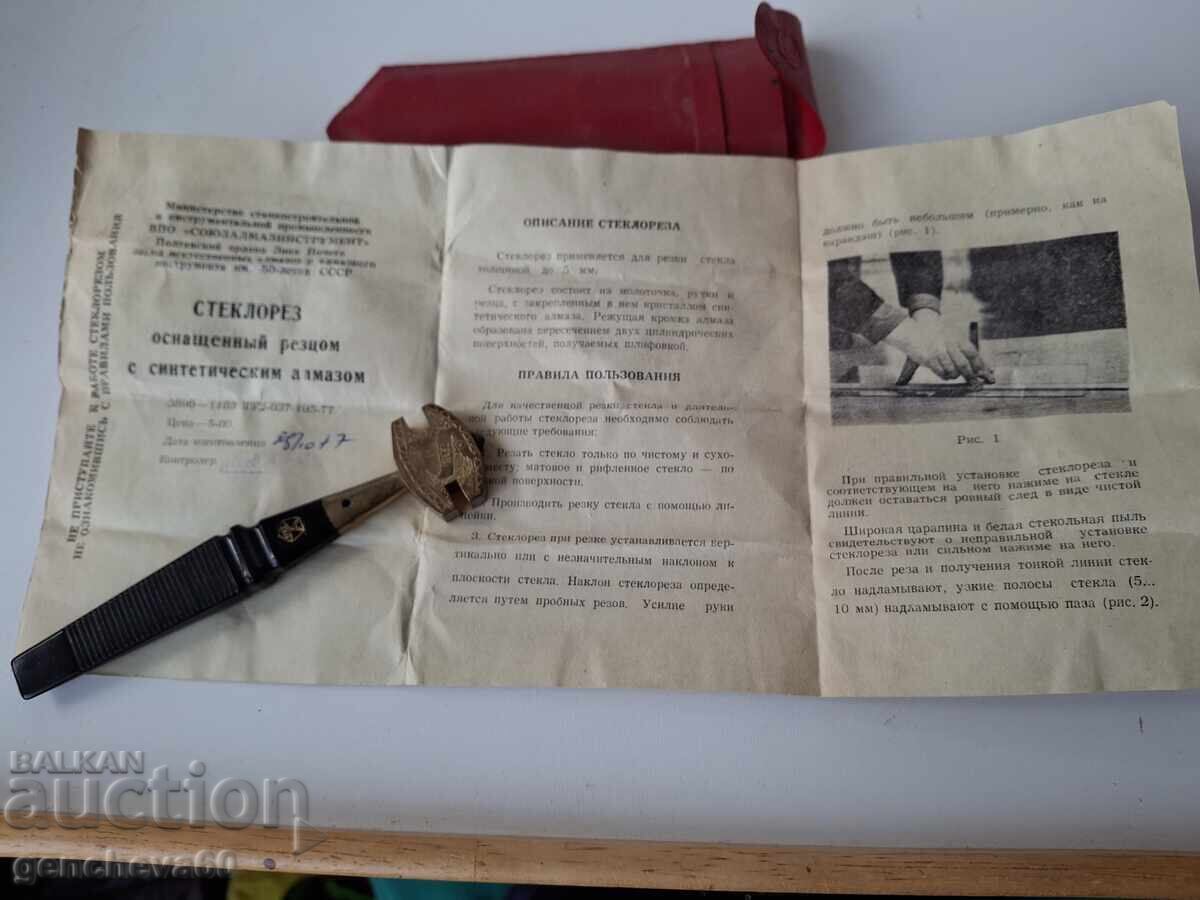 Freză de sticlă vintage din alamă cu diamant URSS - 5