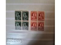 Bulgaria Printing 1940 Carriage MNH