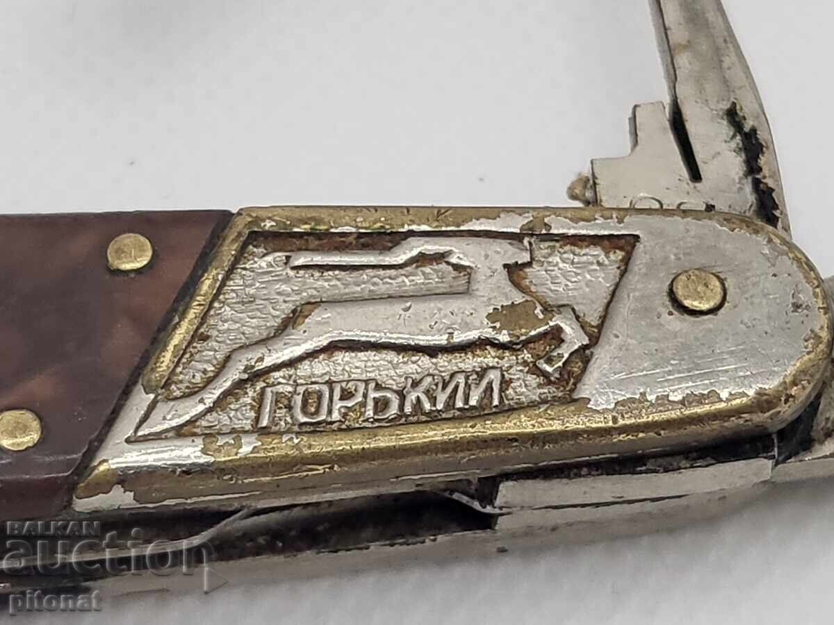 Συλλεκτικό τσεπάκι μαχαίρι Γκόρκι ΕΣΣΔ με τιμή 55.00 BGN | € 28.12