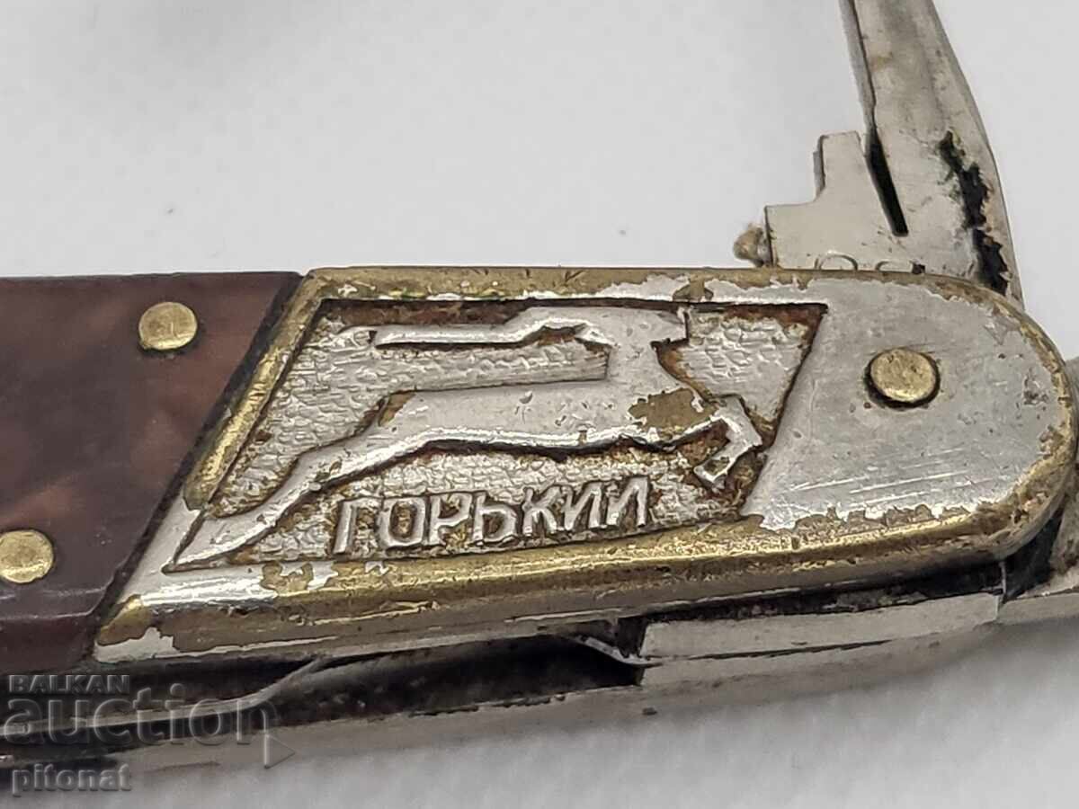 Колекционерски джобен нож Горький СССР с цена € 28.00 | 54.76 лв. Колекционерски джобен нож Горький СССР с цена € 28.00 | 54.76 лв.