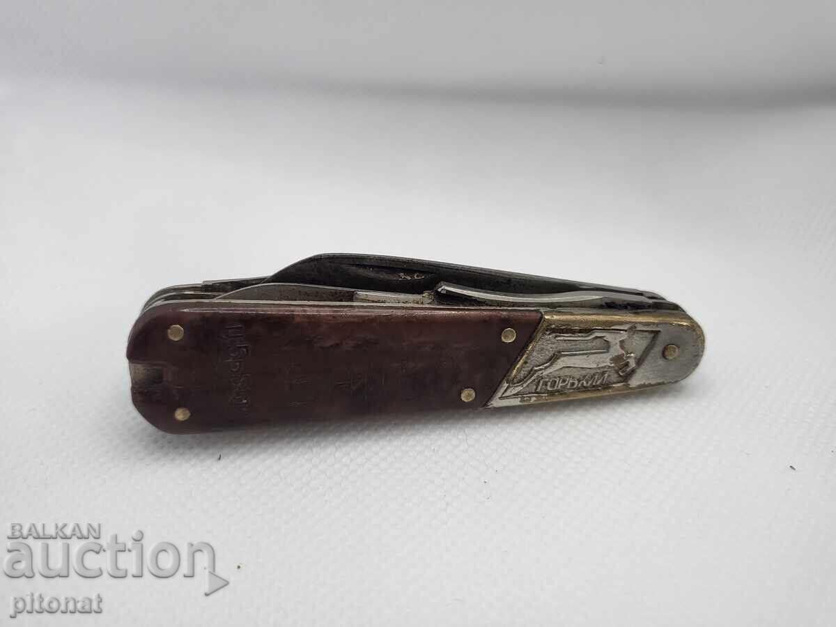 Παράδοση Συλλεκτικό τσεπάκι μαχαίρι Γκόρκι ΕΣΣΔ