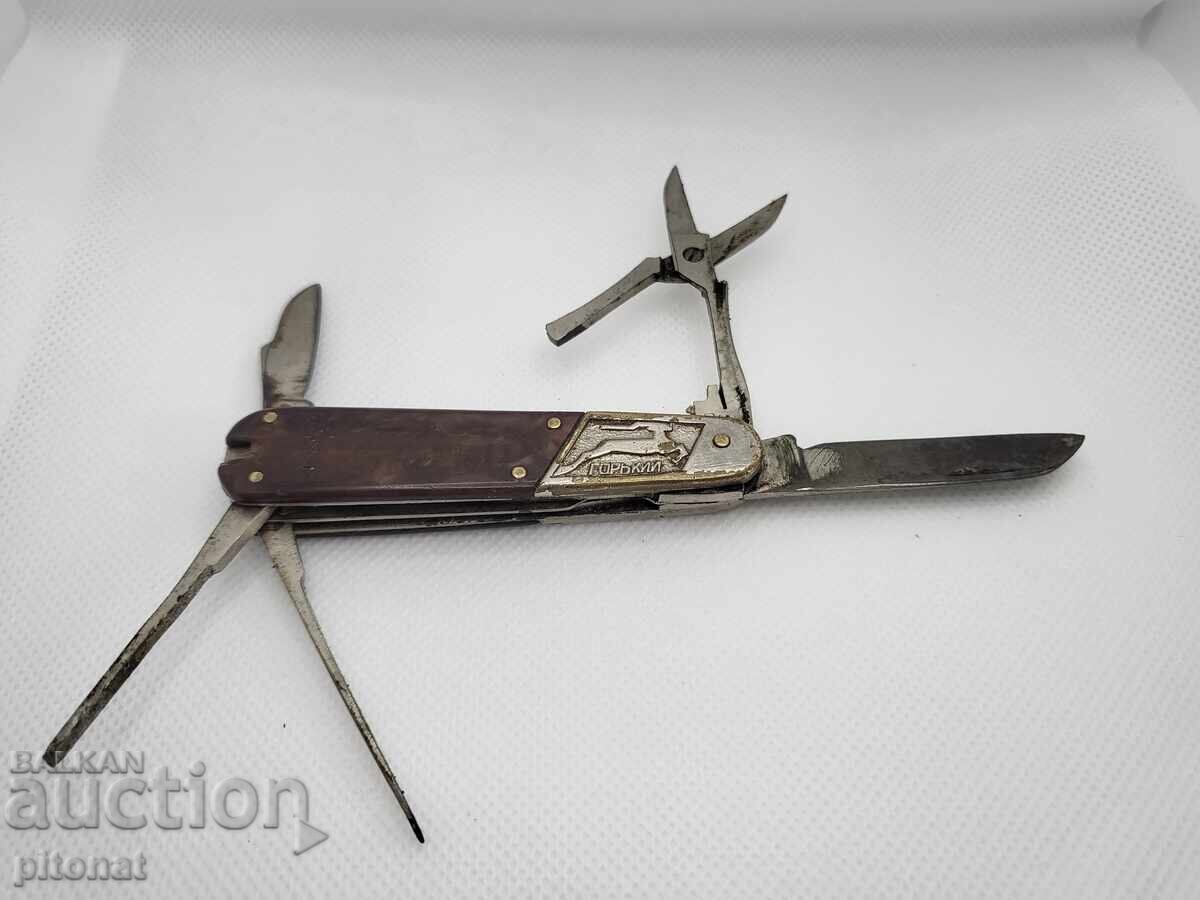 Συλλεκτικό τσεπάκι μαχαίρι Γκόρκι ΕΣΣΔ