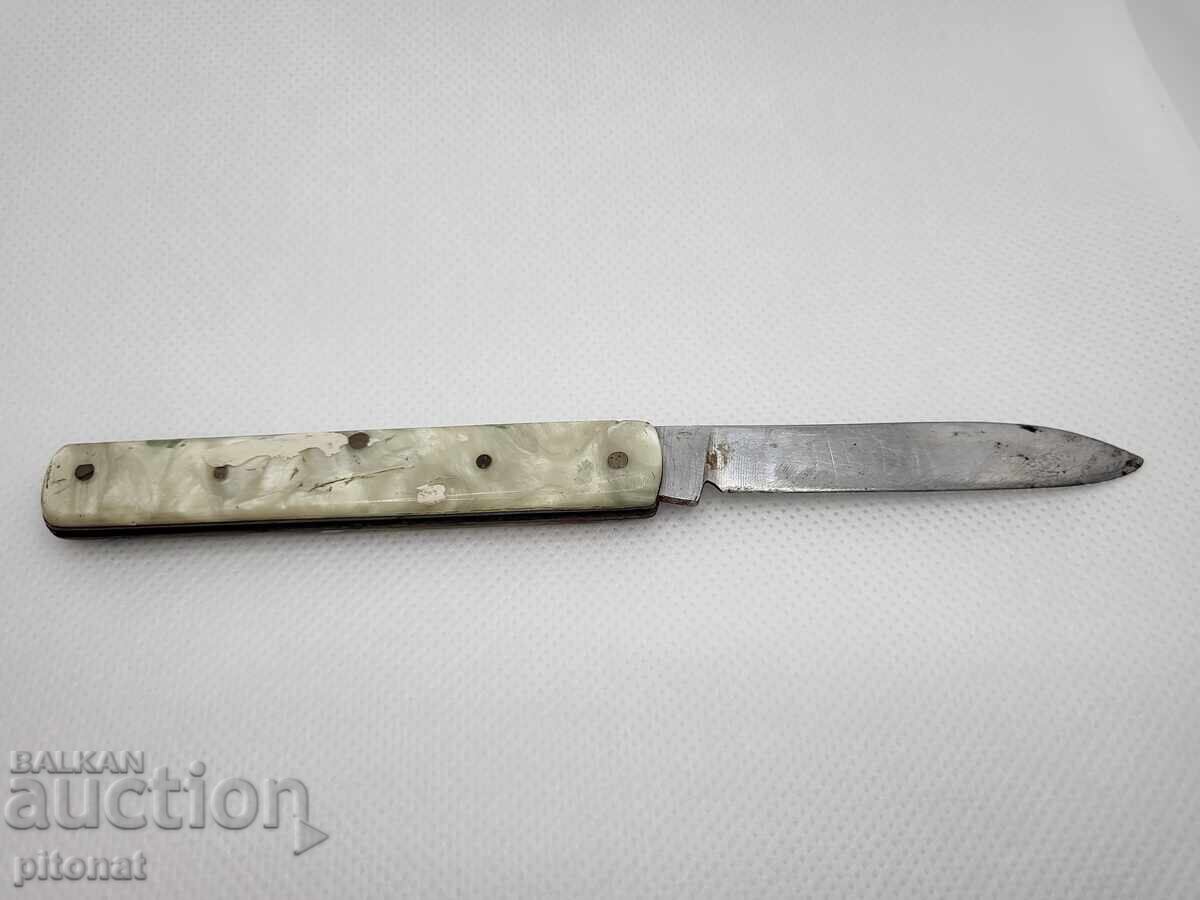 Συλλεκτικό σουγιά Veliko Τŭrnovo με τιμή 25.00 BGN | € 12.78