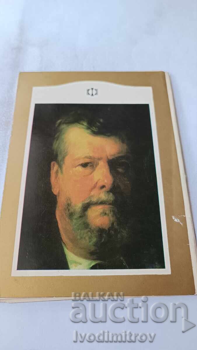 Δημοπρασία Τετράδιο με καρτ ποστάλ Βουλγαρική αναγεννησιακή ζωγραφική 1974