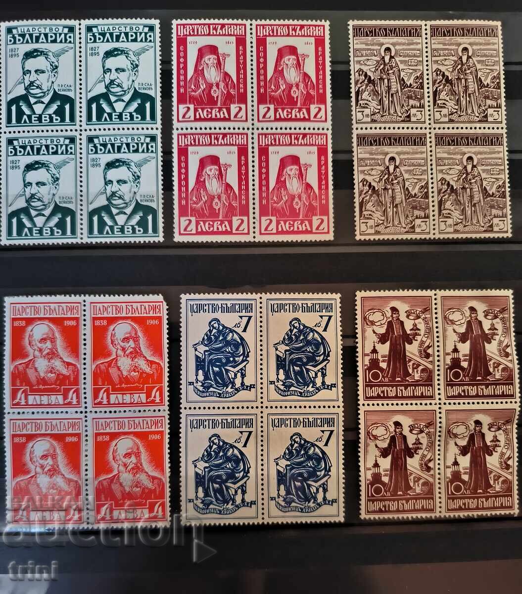 Bulgaria Honored Bulgarians - National Awakeners 1940 Sheet of four MNH