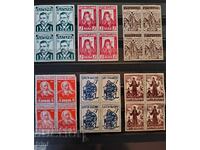 Bulgaria Honored Bulgarians - National Awakeners 1940 Sheet of four MNH