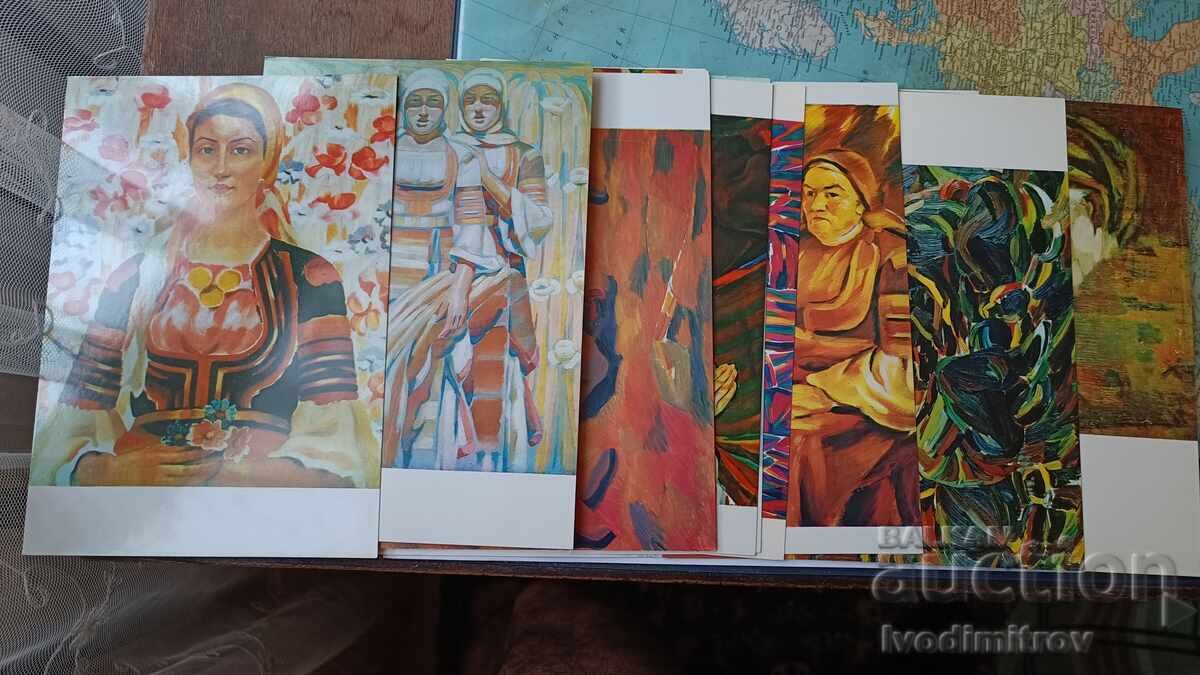 Συλλογή καρτών Βλαντιμίρ Δημητρόφ - Μαΐστορα 1974 με τιμή 7.65 BGN | € 3.91